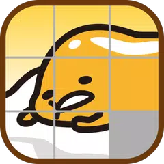 ぐでたまのすたんぷだり～＆パズル APK download