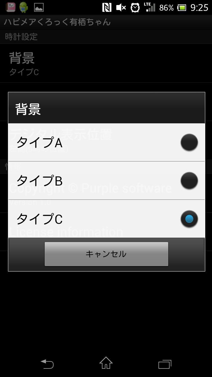 Android 用の ハピメアくろっく有栖ちゃん Apk をダウンロード Android 用の ハピメアくろっく有栖ちゃん Apk をダウンロード