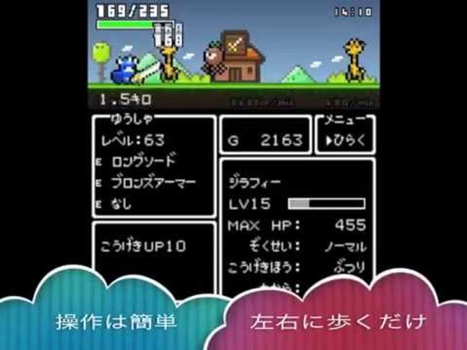 無料で ひまつぶクエスト アプリの最新版 Apk1 1 6をダウンロードー Android用 ひまつぶクエスト Apk の最新バージョンをダウンロード Apkfab Com Jp