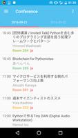 PyCon JP 2016 اسکرین شاٹ 1