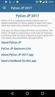 PyCon JP 2017 اسکرین شاٹ 3