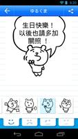 聊天寶貝 - ChatPetWorld screenshot 1