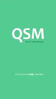 JQSM โปสเตอร์