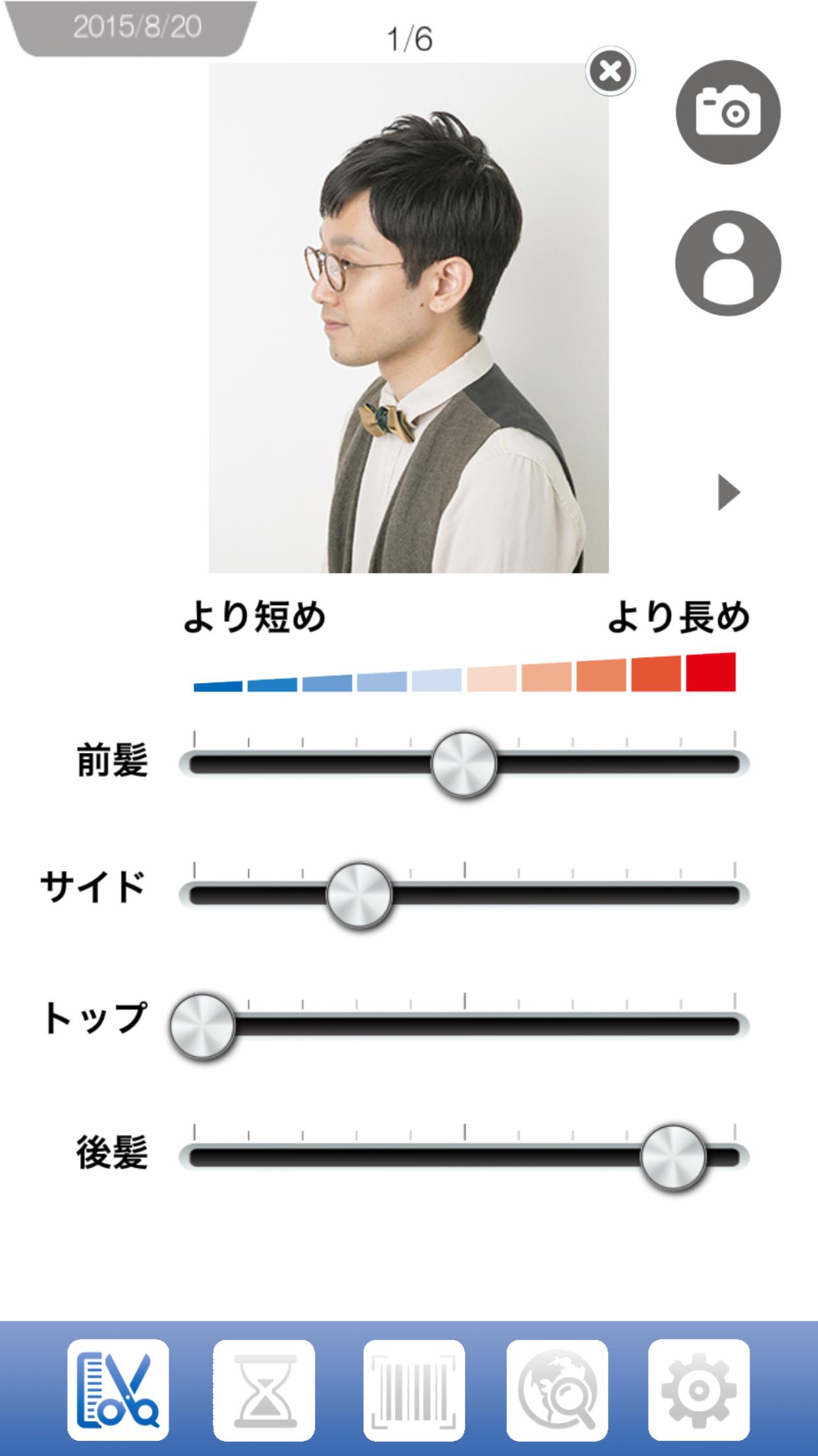 Android 用の カットカルテ Apk をダウンロード