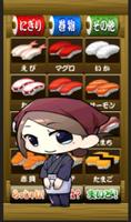 Handy Menu Sushi imagem de tela 1