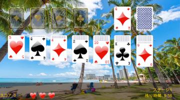 Solitaire (Patience) syot layar 1