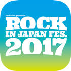 ROCK IN JAPAN FESTIVAL 2017 icon