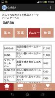 GARBA(ガルバ) screenshot 1