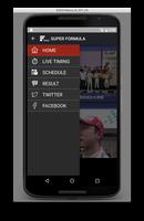 SUPER FORMULA Official APP скриншот 1