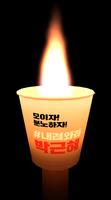 1 Schermata 민중의 촛불