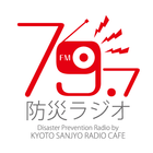 京都防災ラジオ アイコン