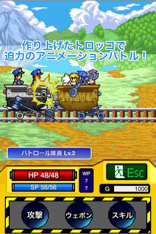 バトルトロッコ トロッコ冒険活劇 レール系rpg For Android Apk Download バトルトロッコ トロッコ冒険活劇 レール系rpg For Android Apk Download