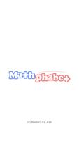 برنامه‌نما Mathphabet عکس از صفحه