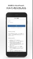 wp pocket gönderen