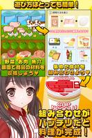 コンビニ少女と秘密のレシピ（美少女✕料理ゲーム） syot layar 1