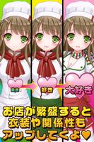 イタリアン少女と秘密のレシピ（美少女✕料理ゲーム） Ekran Görüntüsü 3