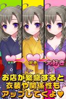 お祭少女と秘密のレシピ（美少女×料理ゲーム） Ekran Görüntüsü 3