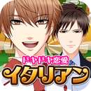 ドキドキ恋愛イタリアン（イケメン✕料理ゲーム） APK