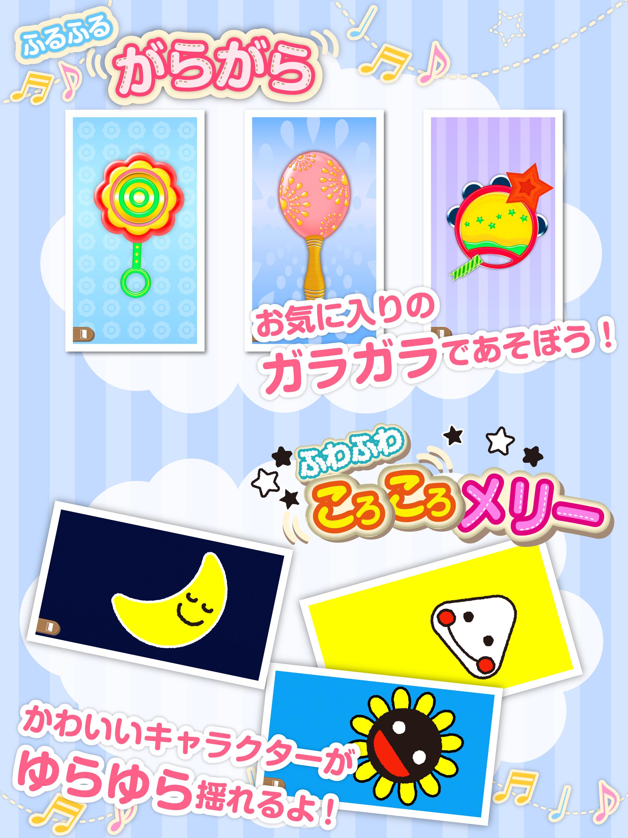 Android 用の ママポケ 赤ちゃんニッコリアプリ3 0 Apk をダウンロード Android 用の ママポケ 赤ちゃんニッコリアプリ3 0 Apk をダウンロード