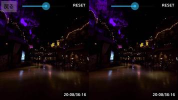VOOR（ブール）- 360度VR立体パノラマ動画プレイヤー スクリーンショット 1