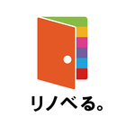 リノベる。おうちプランナー アイコン