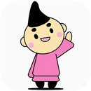 こっち向いて！えぼし麻呂 APK