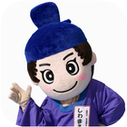 Shiwamaro-Kun Game for kids ไอคอน