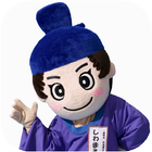 Shiwamaro-Kun Game for kids icon