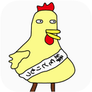 こっち向いて！とりもっちゃん APK