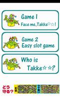 Takke☆☆ Game for kids capture d'écran 1