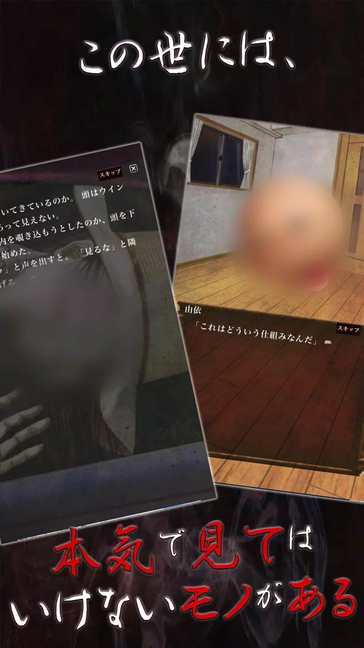 閲覧注意 呪怨人形 見てはいけない呪いのホラーアプリ Para Android Apk Baixar