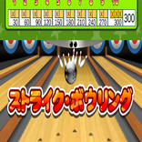 Bowling Game
