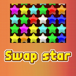 スワップスター [swap star]