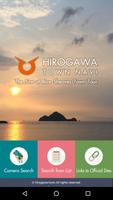 Guide de Hirogawa-cho Affiche