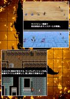 【ランダムダンジョンRPG】ザナスタキア screenshot 2