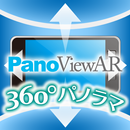 PanoViewAR （パノビューアー） APK