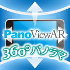 PanoViewAR （パノビューアー） icône
