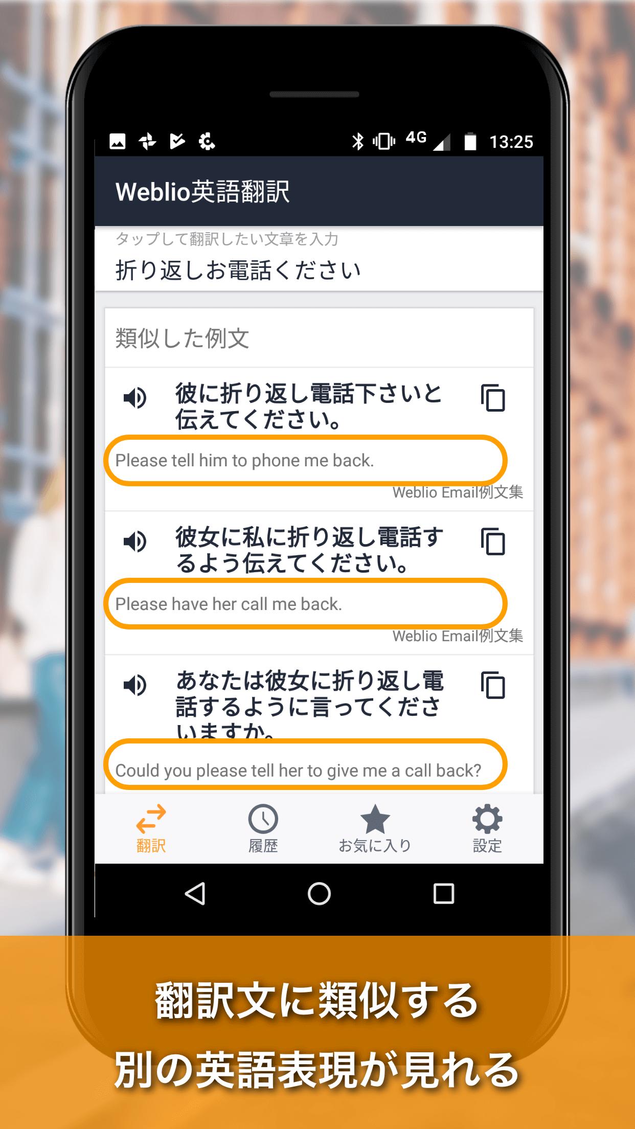 翻訳 アプリ 英語 無料で最も正確なのは？おすすめ英語翻訳サイト・翻訳アプリ比較【23選】