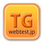 TG-WEB(計数・簡易ver)by WEBテスト.jp icône