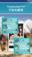 With(ウィズ)-恋活・婚活マッチングアプリ screenshot 1