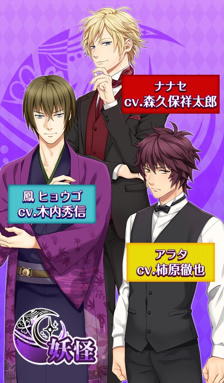 Android Icin Halfblood 境界で揺れる恋 乙女ゲーム 恋愛ゲーム Apk Yi Indir Android Icin Halfblood 境界で揺れる恋 乙女ゲーム 恋愛ゲーム Apk Yi Indir