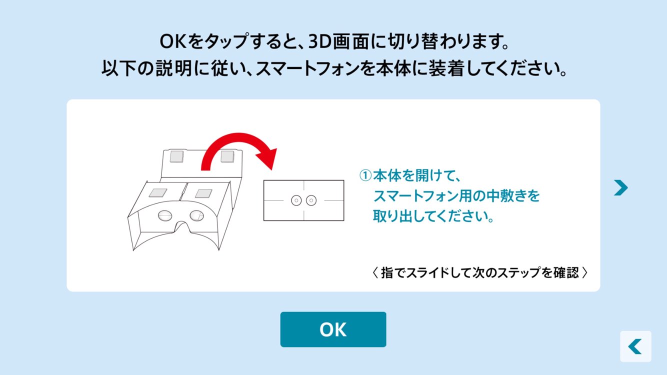 Toyota Safety Sense app APK for Android Download