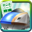 鉄道パークZ