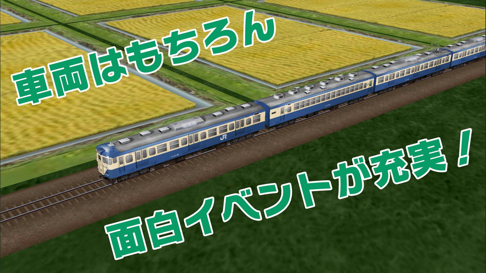 鉄道パークz安卓下載 安卓版apk 免費下載 鉄道パークz安卓下載 安卓版apk 免費下載
