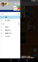 電子書籍Digital e-hon【小説/マンガ/雑誌】 screenshot 1
