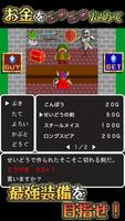 ダイスクエスト screenshot 3