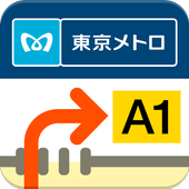 東京メトロ　かんたん経路案内アプリ icon