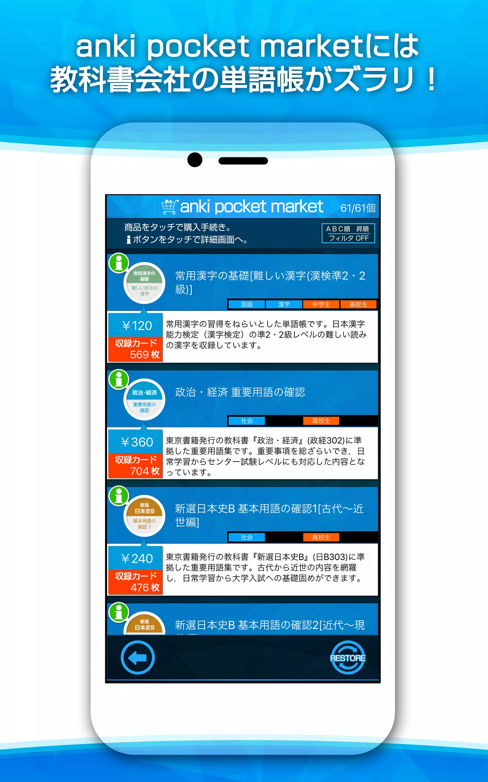 Anki Pocket For Android Apk Download Anki Pocket For Android Apk Download