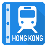 Hong Kong Train Carte icône