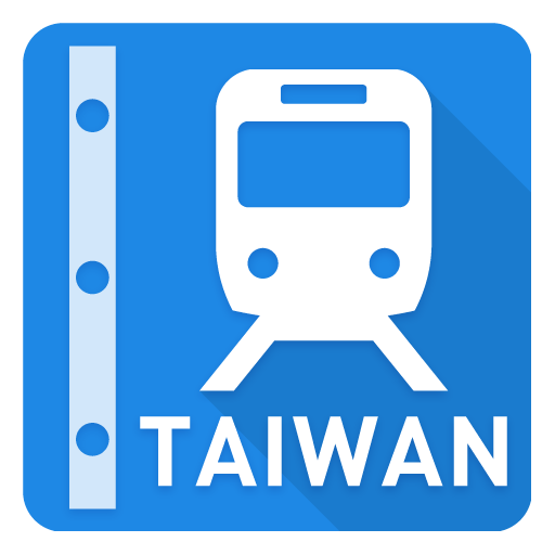 台灣鐵路線圖 - 台北、高雄和全台灣的捷運、台鐵、高鐵